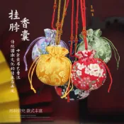 有發票🌸端午節掛脖艾草香包 端午節香包袋 端午香包 艾草香包 香包袋 端午節香包 端午節艾草包 香囊 掛脖艾草香包 香包