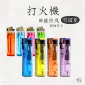 台灣製【打火機】防風打火機 噴射打火機 黑金剛打火機 賴打 噴火槍 點火槍 【超人生活百貨】