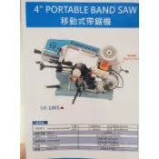 【優質五金】⚡️領卷免運費⚡️威全 4吋 移動式帶鋸機 UE-100S UE100S