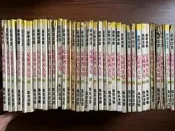《 尼羅河女兒 集英漫畫》薄本