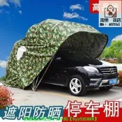 （可開發票）48h 出貨 汽車半自動折疊車棚家用遮陽棚戶外防曬移動車庫蓬簡易伸縮停車棚  露天市集  全臺最大的網路購物