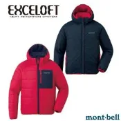 【mont-bell】兒童 輕量 雙面穿 化纖連帽防風保暖外套.夾克_1101623 VP/DN 紫粉/深海藍
