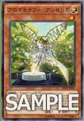 遊戲王 單卡 INOV-JP031 芳香熾天使-歐白芷-普卡 (全新未使用)