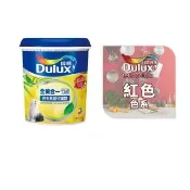 【得利】Dulux官方旗艦店★A986 全效合一竹炭乳膠漆 精選紅色系 電腦調色（1公升裝）｜客製化調色漆(油漆)