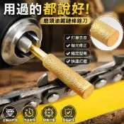 🐎24 電動磨鏈器 磨頭油鋸鏈條銼刀 電鋸挫銼刀金鋼砂磨鋸齒工具伐鋸配件