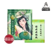 Mdmmd. 明洞國際 新涼感抑菌衛生棉-超涼感後宮一般型 24.5cm/8片【官方直營】