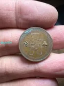 25年半分25572