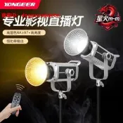 2小時出ogeer補主率雙色坐綠幕