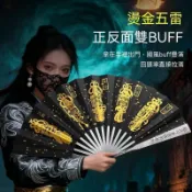 ⚡在臺發貨⚡【全金屬扇骨】五雷精鋼摺扇 金屬扇子 玄鐵龍駒扇 全金屬扇骨絹布扇面摺扇 國風扇子 中國風武術扇 冷兵器風格