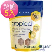 【百利市購物中心】澳洲Natural Life活性麥蘆卡蜂蜜蜂膠潤喉糖(40顆x5入)