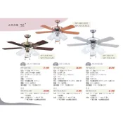 【楓光吊扇】【雨果燈飾】【含稅附發票】古典吊扇 52吋 AC吊扇 太平洋鐵木 紅古銅 炫光銀 吊燈 吊扇燈 工業風吊扇