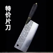龍泉俠客堂特價菜刀 薄刃切片刀 超鋒利青花家用不銹鋼刀 易磨易清洗