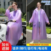 天際生活 【超厚防暴雨】雨衣 TPU雨衣 雨披 反光雨披 拉鍊款 全身式雨衣 輕便耐用 男女通用 一體成型 戶外騎行必備