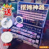 【台灣發貨】夜市飾品展示架 擺攤神器帶燈折疊移動攤位便捷展示箱首飾擺攤箱 擺攤車 擺攤道具 擺攤架 擺攤桌
