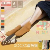 ‹ᎷᎽ樂趣› 直角襪 / 棉襪 / 女襪 / 1/2襪 / 素色襪 / 短襪 / 薄襪 / Deparee / 蒂巴蕾
