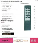 樂享購✨audio research參考2/R5功放音響遙控器代用