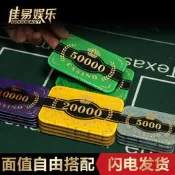 德州撲克籌碼 亞克力長方形餅幹籌碼積分獎勵賭場賭注仿水晶籌碼幣