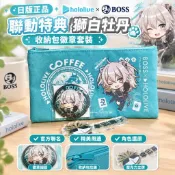 禮遇🎀日版正品 hololive BOSS咖啡 聯動特典 獅白牡丹 收納包徽章套裝