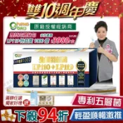 [生寶國際生技] LP110+LP119特益菌 益生菌 1000億升級版EX 無糖版 專利五層菌 藝人推薦 30包/盒