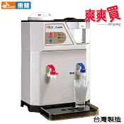 東龍 低水位自動補水溫熱開飲機 飲水機 TE-333C
