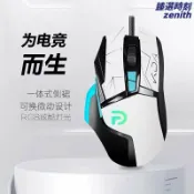 臻選時刻 【KDA聯名款】G502 HERO鼠標 電競鼠標 遊戲鼠標 有線鼠標 英雄聯盟 宏編程 配重塊 RGB燈光 網吧遊戲利器