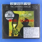 現貨 AM6038UHQ 低沈潤厚爵士男聲發燒碟 Saint Mic 聖咪 UHQ CD