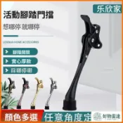 腳踏式門定位器 隨意停馬蹄門擋 活動門阻止擺器 門碰門頂踩式門檔 家用辦公防風固定門塞