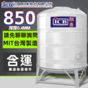 亞昌 穎昌藍標 不鏽鋼立式水塔 不鏽鋼水塔 半噸 ST水塔 1噸 立式不鏽鋼水塔 1噸半 2噸 1000L  850L