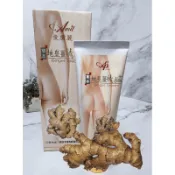 ［五吉］現貨下單秒出 草本地皇薑精油露 台灣製造 保證正品 肩頸酸痛  薑精油