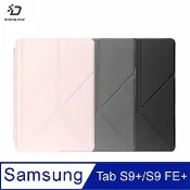 飛鴿3C通訊 SAMSUNG Tab S9+ / SAMSUNG Tab S9 FE+ Magi 筆槽皮套 平板皮套 Y折皮套 可分離皮套 保護殼 三折皮套 翻蓋皮套【APP賺6%點數 領券最高折500】