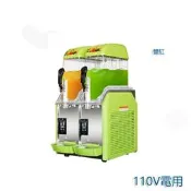 5Cgo【快樂窩】雪泥機商用雪融機單缸雙缸三缸冰沙機果汁機飲料機冷飲機110V 含稅代購 t694652270469