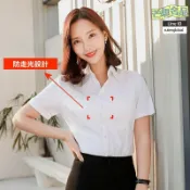 芒果名品 【透氣免燙】白襯衫 女士襯衫 職業襯衫 短袖襯衫 修身版型 面試正裝 棉質面料 通勤OL必備