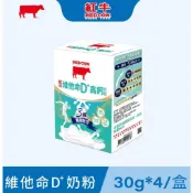 [紅牛]維他命D+高鈣奶粉4入隨手盒