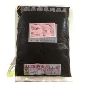 烏豆沙5斤