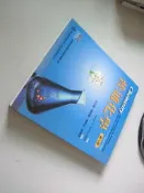 欣欣小棧   普通化學(第九版)》ISBN:9868200350│學銘.歐亞│王正隆(Y1櫃13袋)