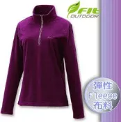 大里RV城市【維特 FIT】《零碼29折》女款雙刷雙搖長袖保暖上衣.輕量排汗刷毛衣/彈性快乾透氣保暖中層衣 FW2103