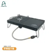 OL辦公生活用品 CAMPING ACE 野樂 ARM-1102 野樂魔方爐 摺疊瓦斯爐 登山爐 單口爐 快速爐 攜帶式瓦斯爐 瓦斯爐