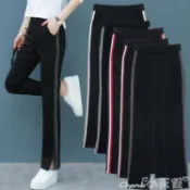 悠樂館 叭褲子女春夏款韓版開叉休閒運動褲百搭大碼高腰長褲※優品百貨※