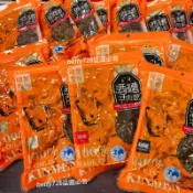 《極品》良金牧場 100%金門酒糟牛肉乾 極品限定 酒糟牛肉乾 金門高粱牛肉乾 伴手禮首選 金門在地黃牛肉