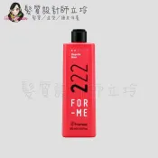髮質設計師立坽的小窩 Framesi雲緹佛媚絲 222 髮拉力液晶凍雕200ml IM16｜立坽『造型品』喜徠化粧品公司貨｜領券再折｜換季保養 ⚡頭皮保養 水潤保濕 蓬鬆秀髮 沙龍髮品