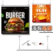 (店+)掛軸 掛畫夾 掛軸桿 海報掛軸 掛桿 吊桿 掛畫桿 掛軸夾 海報夾 海報掛軸桿