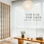 全球選品1館 生活百貨 西大門香格里拉窗簾現代簡約調光遮光捲簾柯橋百葉窗電動窗簾