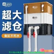 【現貨可開統編】現貨【超大濾倉】魚缸過濾器 魚缸周轉箱 靜音上置滴流盒 水循環外置過濾桶 魚池過濾箱 強效淨水