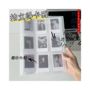 (店+)台中現貨🔥3寸九宮格卡冊 3寸拍立得相冊  照片電影票 收藏小卡 收納冊活頁 透明卡冊 明信片 拍立得卡冊