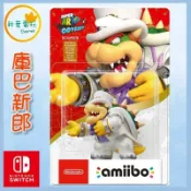 ●秋葉電玩● NS Amiibo 庫巴 新郎造型 BOWSER 超級瑪利歐系列