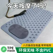 全球選品1館 生活百貨 浴室防滑墊淋浴房衛生間洗澡墊子兒童防摔腳墊子衛浴防水按摩地墊