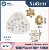 【珠寶寶石絲巾扣胸針】翻糖矽膠模具參考糖花翻模巧克力模手工皂模食用色素筆惠爾通wilton色膏糖霜蛋白粉假蛋糕體12色膏