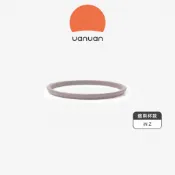 UANUAN 源源鋼藝 iN Z 一般款｜防漏矽膠圈