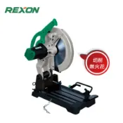 【REXON 力山】14吋金工切斷機 DC3550R 附鋸片