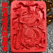 關聖帝君關公硃砂琉璃項鍊(附開光證明)